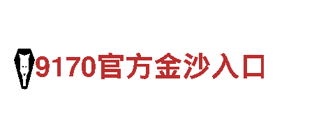 专业机械企业-35530开元体育，品质有保证，服务卓越